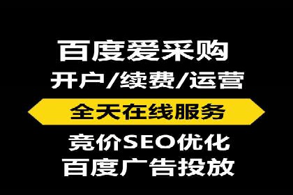 如何优化百度推广：以某行业为例