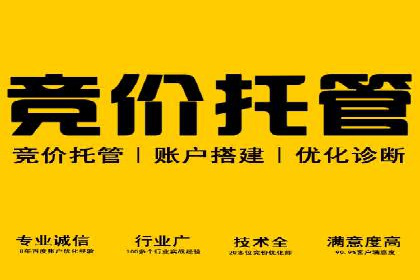 百度广告推广实战经验分享